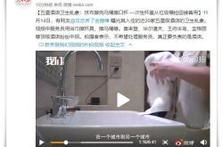 (9分钟科普下)鄂尔多斯集团联系电话_哔哩哔哩